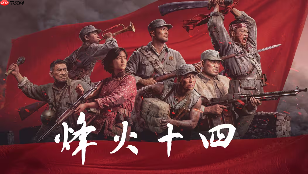 国产抗日FPS《烽火十四》制作组招贤纳士!并发布高清宣传图