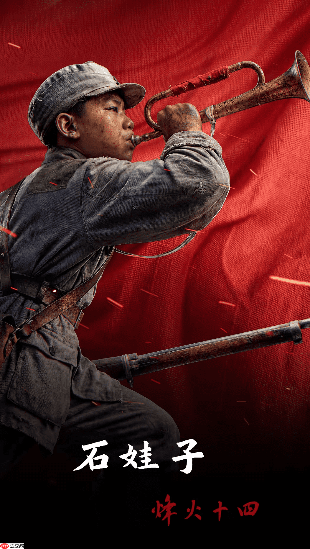 国产抗日FPS《烽火十四》制作组招贤纳士!并发布高清宣传图