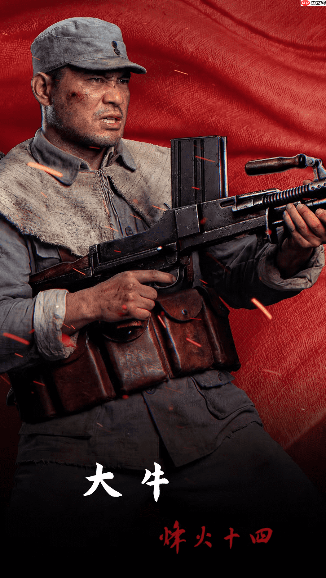 国产抗日FPS《烽火十四》制作组招贤纳士!并发布高清宣传图