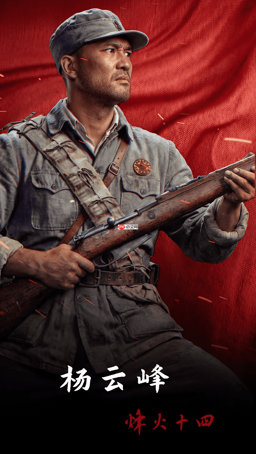 国产抗日FPS《烽火十四》制作组招贤纳士!并发布高清宣传图