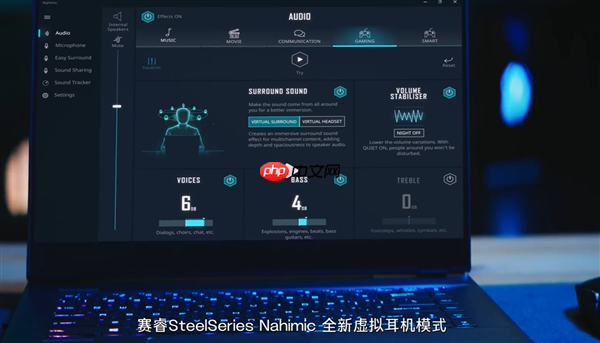 微星笔记本上线虚拟耳机功能：无需耳机就有逼真3D空间感