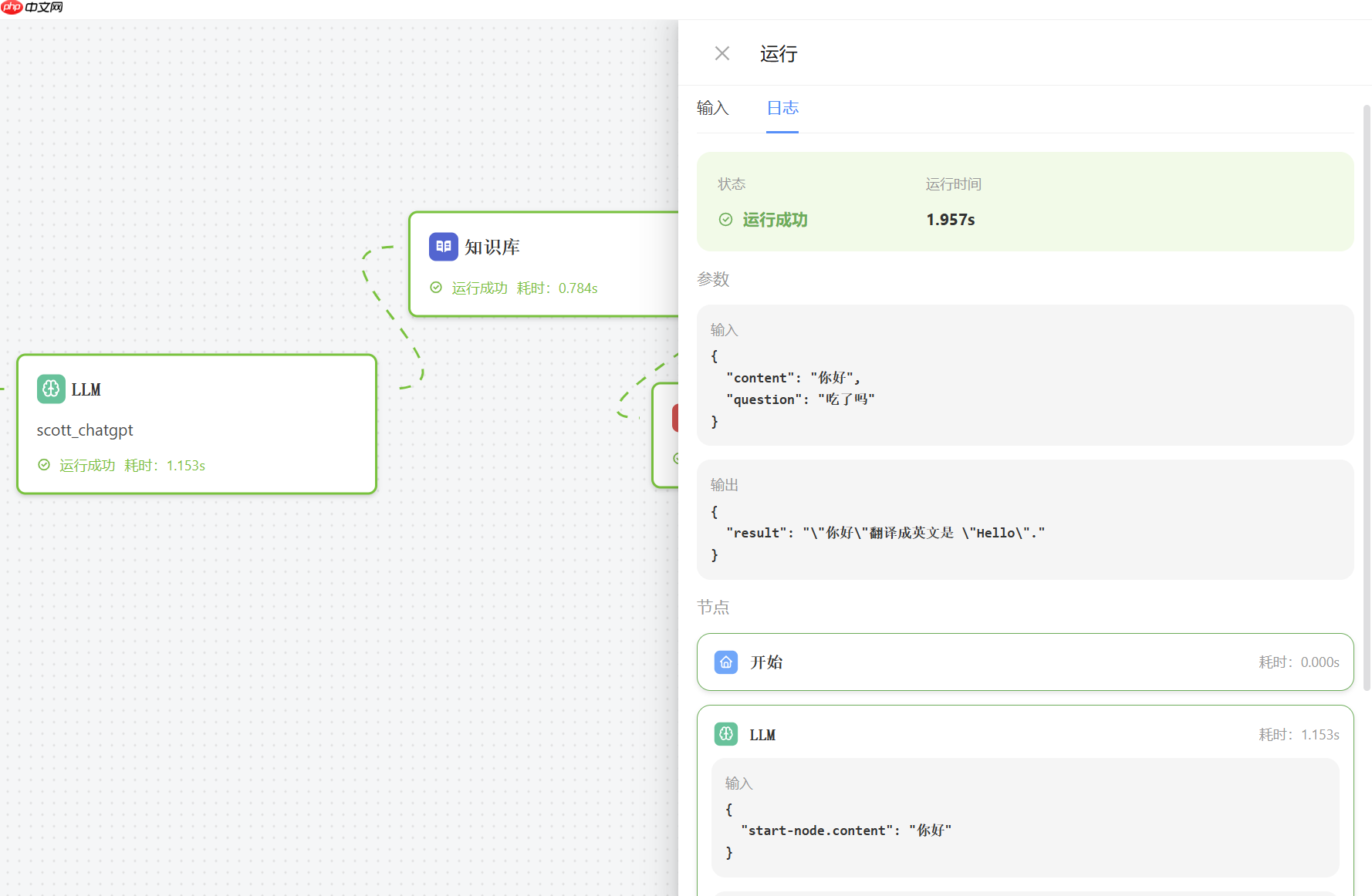 Jeecg AI 应用开发平台 v1.0.0 首版发布，快速搭建 AI 知识库或 AI 聊天助手