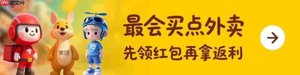 饿了么官宣改名！全面更新为“淘宝闪购”，告别 17 年独立品牌
