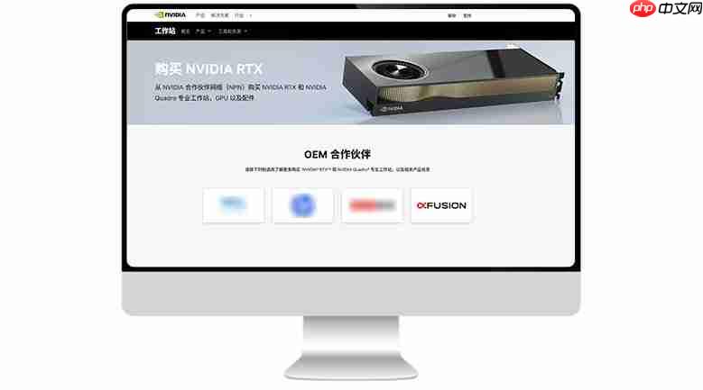 超聚变专用计算旗舰产品X3智能工作站，搭载NVIDIA驱动打造AI就绪算力