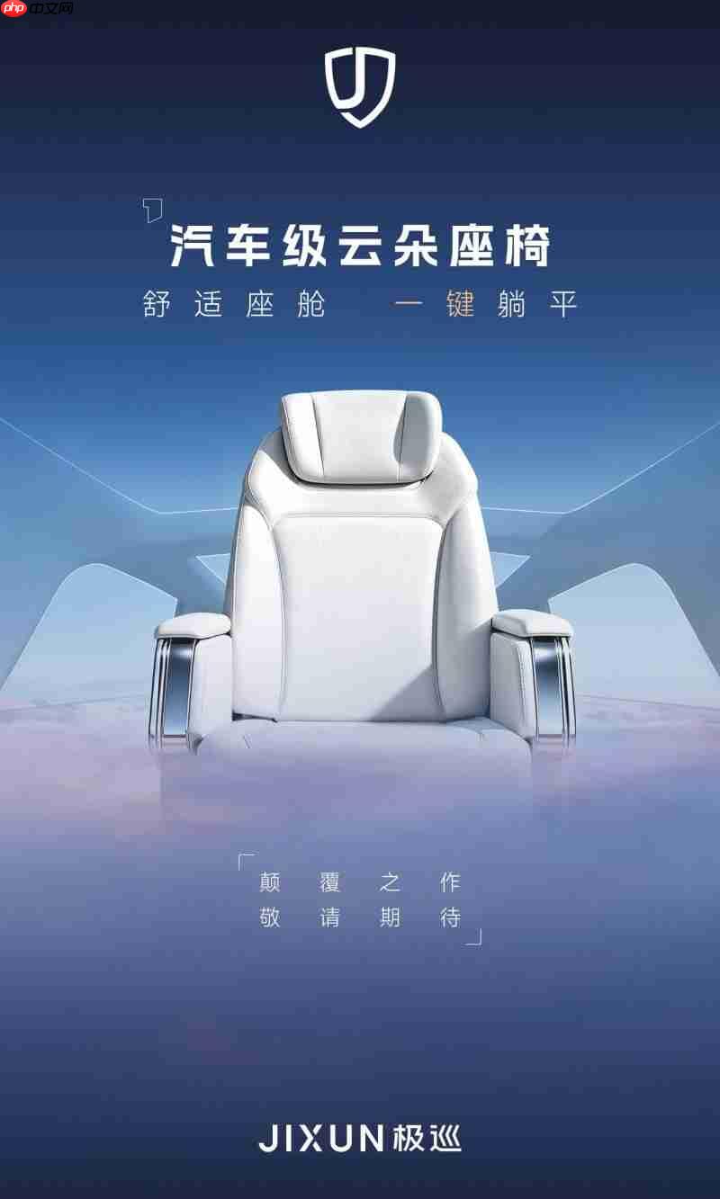 极巡私享品鉴会于济南落幕:以用户为尺,重塑高端三轮出行新范式