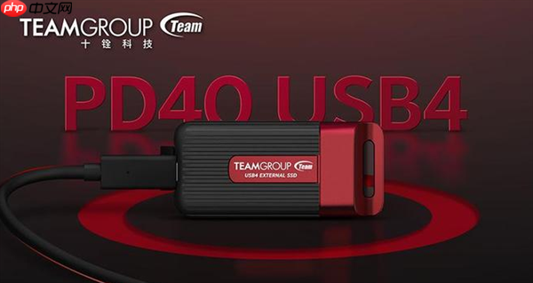 十铨推出TEAMGROUP PD40迷你pSSD:USB4规格 读速4000MB/s