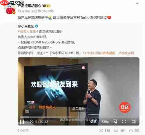 标准版首发天玑8500!跑分220万+大电池!Redmi Turbo 5系列春节前发布