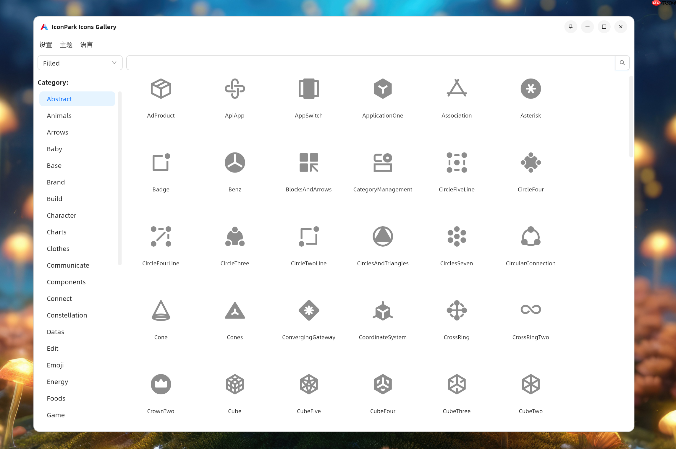 AtomUI v5.1.2 已经发布,企业级跨平台控件库