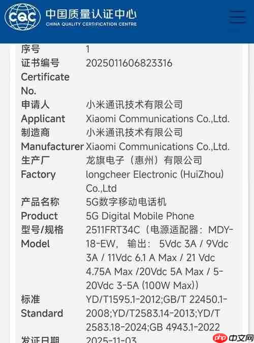 标准版首发天玑8500!跑分220万+大电池!Redmi Turbo 5系列春节前发布