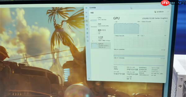 国产砺算6nm 7G106 GPU首次公开跑分！能运行Windows on Arm