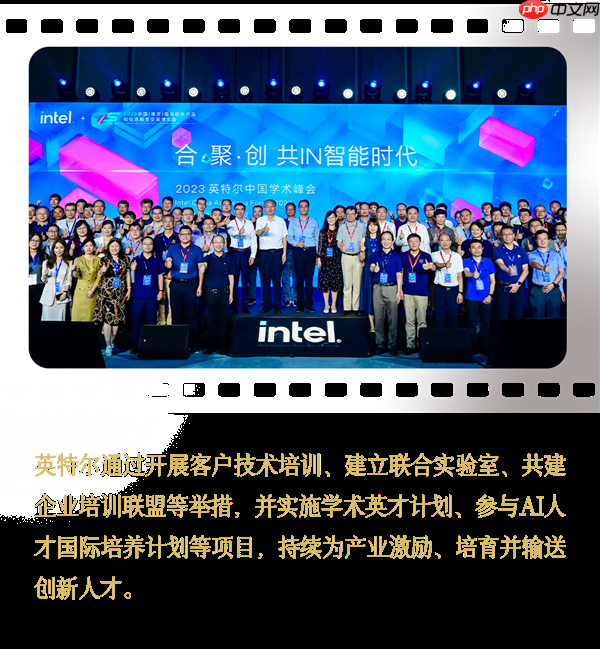 Intel中国整整40年了!揭开你不熟悉的另一面