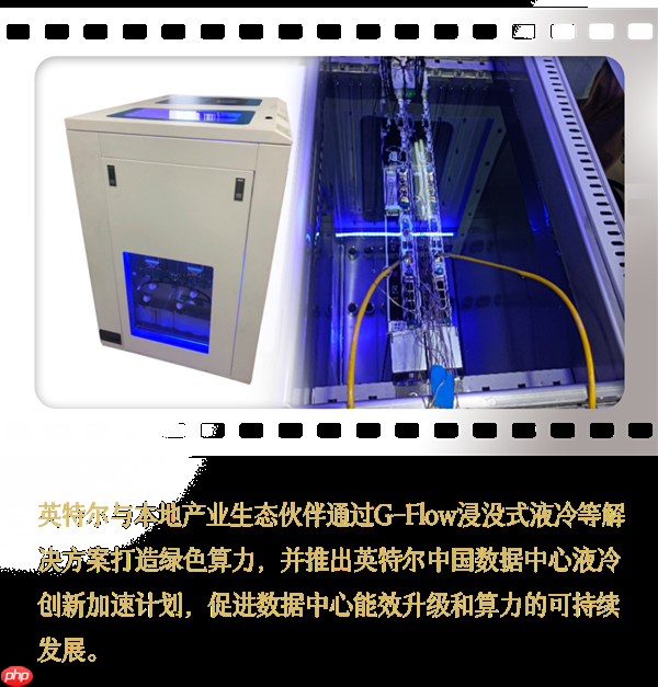 Intel中国整整40年了!揭开你不熟悉的另一面