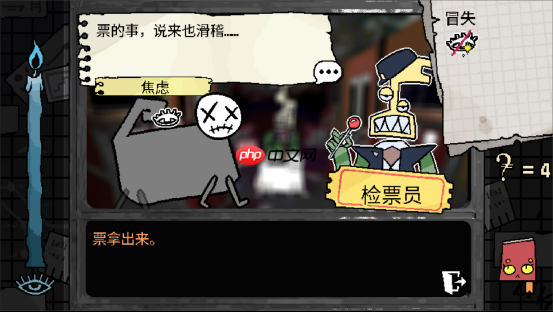 CRITICAL REFLEX新作《烦恼驿站》Steam开放免费Demo！