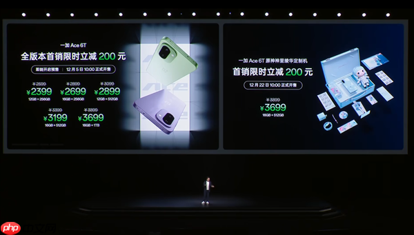 定制机天花板!一加Ace 6T原神神里绫华定制机发布 3699元