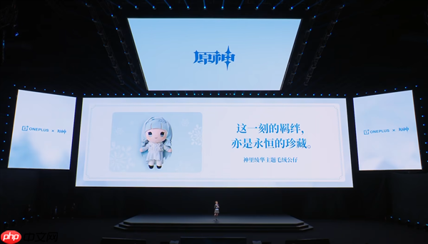 定制机天花板!一加Ace 6T原神神里绫华定制机发布 3699元