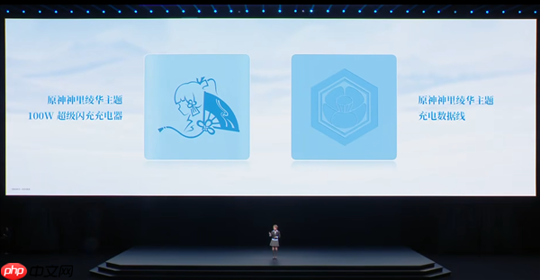 定制机天花板!一加Ace 6T原神神里绫华定制机发布 3699元