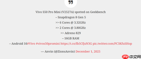 vivo S50 Pro Mini现身Geekbench平台 搭载骁龙8 Gen 5