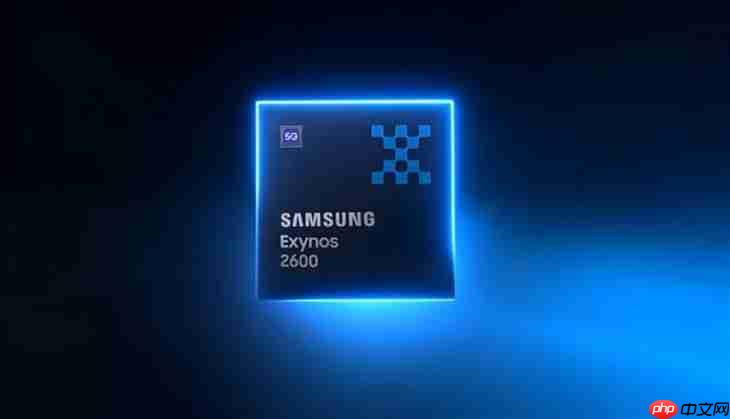 截胡高通苹果！三星Exynos 2600首发2nm工艺，S26系列将搭载