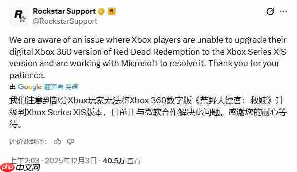 Xbox版《荒野大镖客》升级受阻 R星回应正抓紧解决