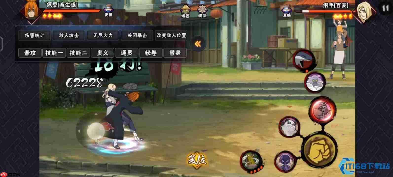 畜生道佩恩终极指南：通灵术战术大师的完全玩法解析