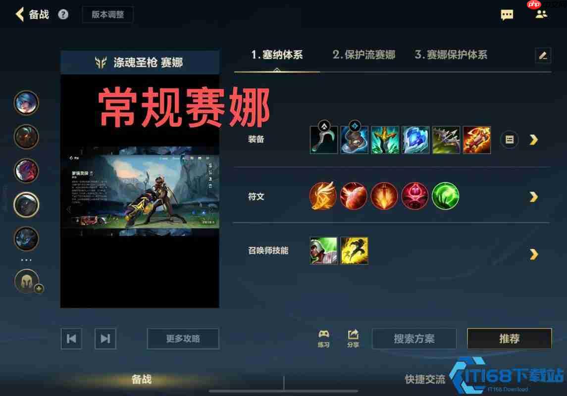 暗影收割者赛娜：从辅助到副C的逆袭之路