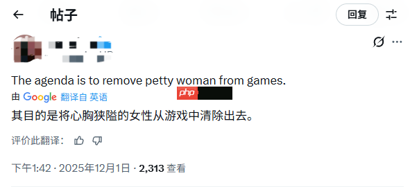 不爽了？博主用AI整形埃洛伊被《地平线》官方拉黑