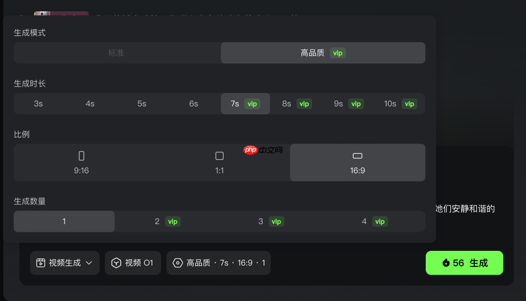 快手正式全量上线可灵 AI 视频 O1 模型,全球首个统一多模态视频模型