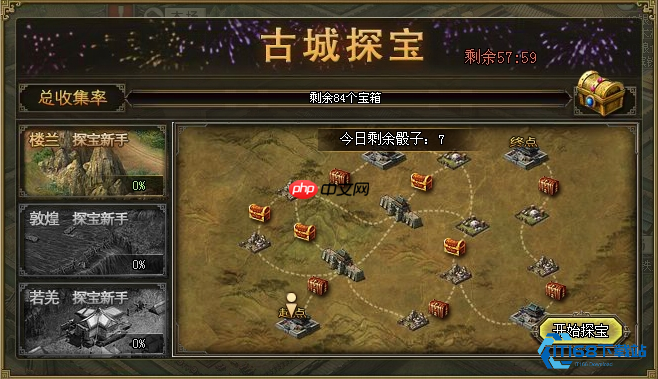 点券获取与使用全攻略：从新手到高手的资源积累之道