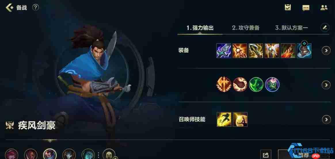 疾风剑豪亚索全攻略：从符文出装到对线技巧的进阶指南