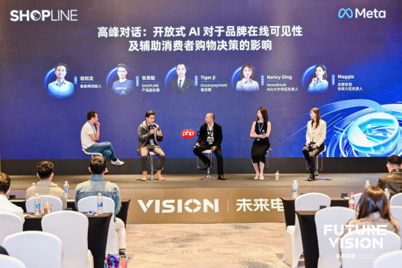 技术驱动与AI赋能:SHOPLINE全新3.0主题正式发布