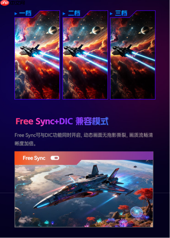 HKC领航M8QD-Minilled显示器上市:4K双模玄墨低反屏,重塑电竞影音新体验