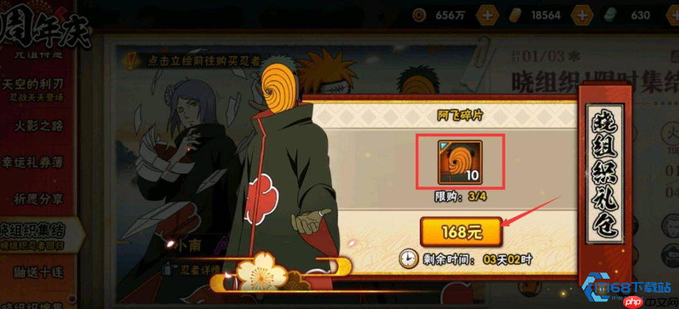 阿飞终极玩法指南:远程消耗与灵活机动的艺术