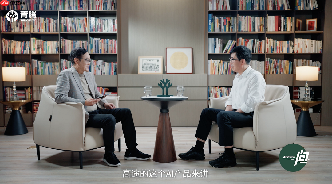 高途陈向东:AI浪潮下,教育企业的组织与运营新思路