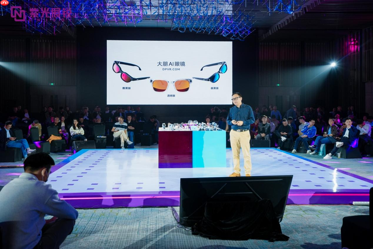 DPVR亮相紫光展锐智能穿戴沙龙:AI眼镜从“技术突破”迈向“全民可用”