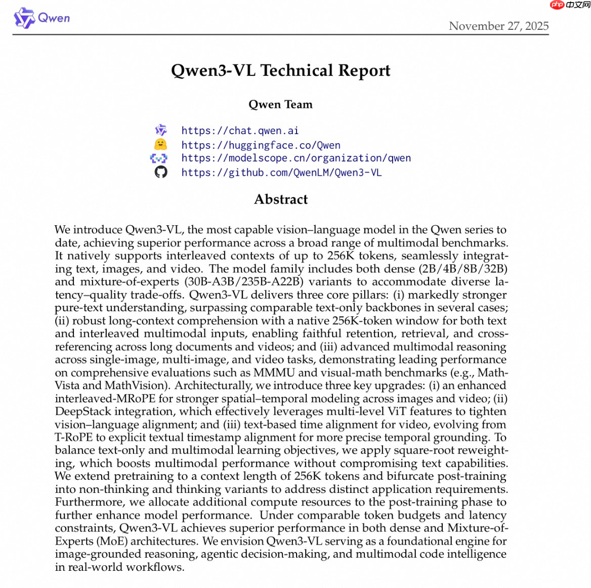 阿里通义发布 Qwen3-VL 技术报告