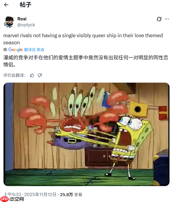 《漫威争锋》LGBT元素太少引玩家不满：过于轻描淡写！