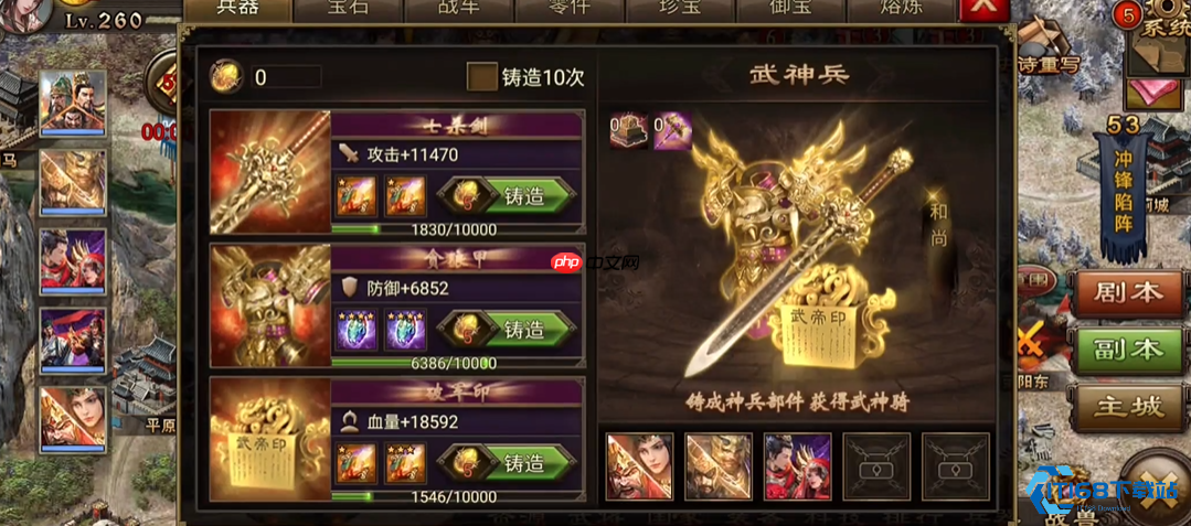 攻城掠地兵器升级终极指南:资源规划与战力提升全攻略