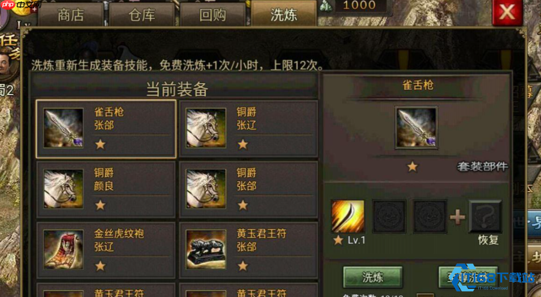 攻城掠地兵器升级终极指南:资源规划与战力提升全攻略