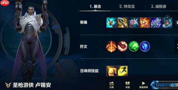 英雄联盟烈阳魔刃终极攻略:太阳刀的爆发艺术与实战技巧