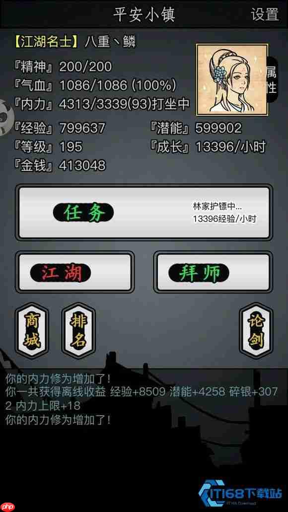 关中学院进入终极攻略:前置任务与技能提升全解析