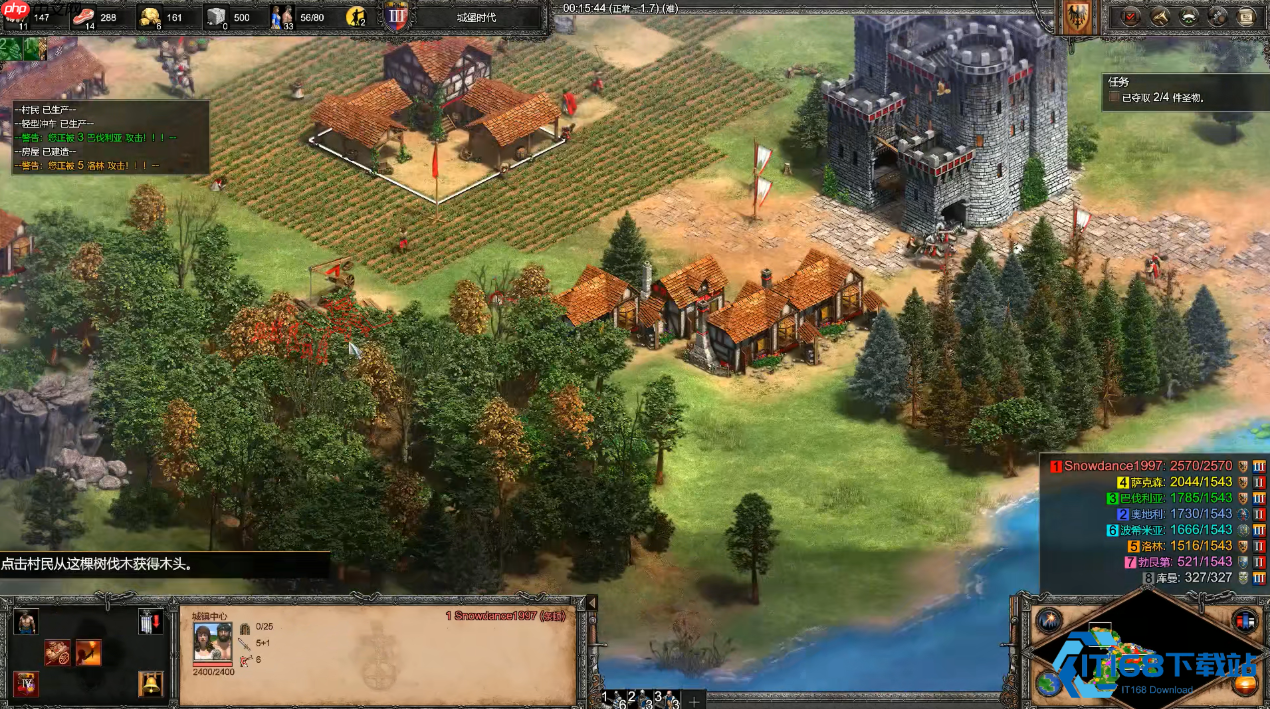 帝国时代II文明选择终极攻略：从波斯到拜占庭的全面解析