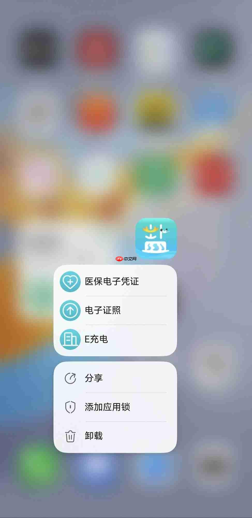 拥抱鸿蒙生态,重塑服务体验:“我的盐城”树立智慧政务新范式
