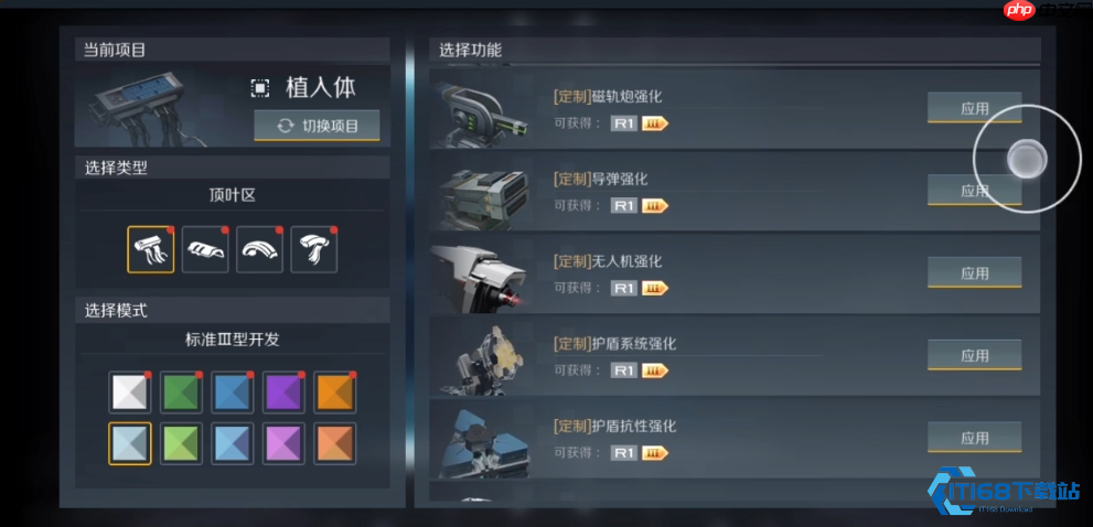 晨曦经合体植入体搭配全攻略:火力防御与后勤优化指南