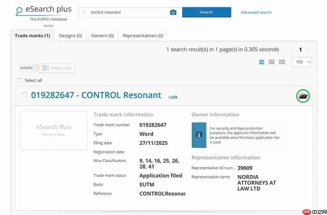 Remedy《控制》新商标名称公开！会是《控制2》吗？