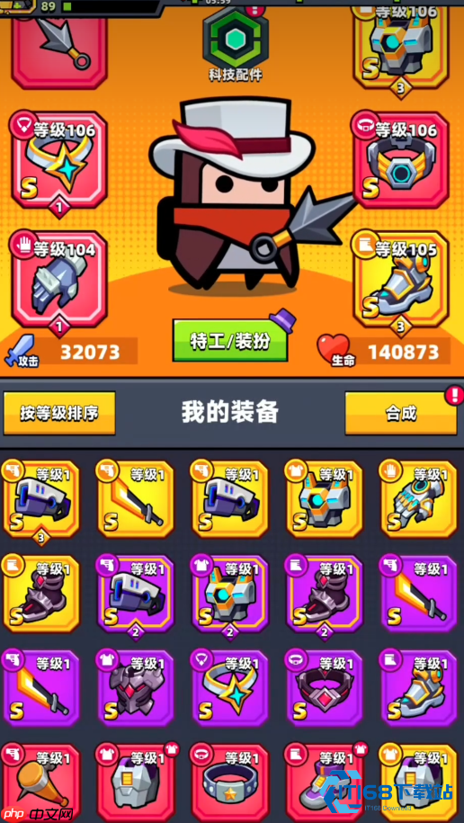 永恒战靴终极进化指南:从萌新到大师的合成秘籍