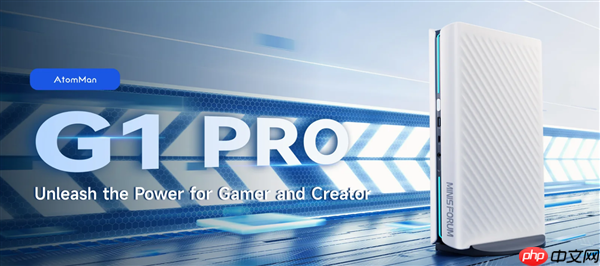 铭凡发布原子侠G1 Pro迷你机：锐龙9 8945HX 纯白机身仅3.8L