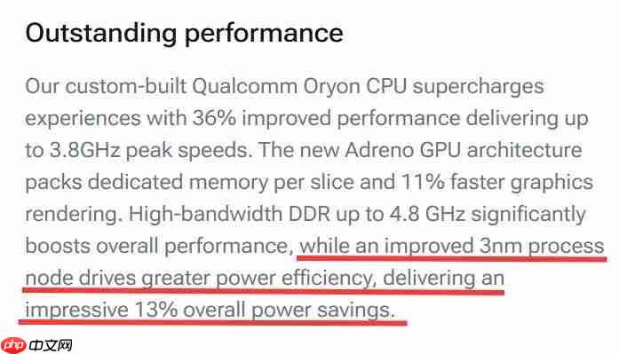 高通骁龙8 Gen5发布:2+6全自研核心加持