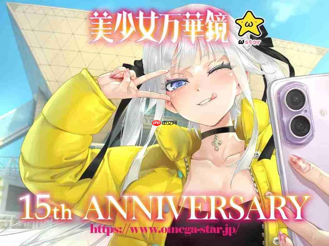 收藏集还是太赚了! 《美少女万华镜》制作组官方入驻B站