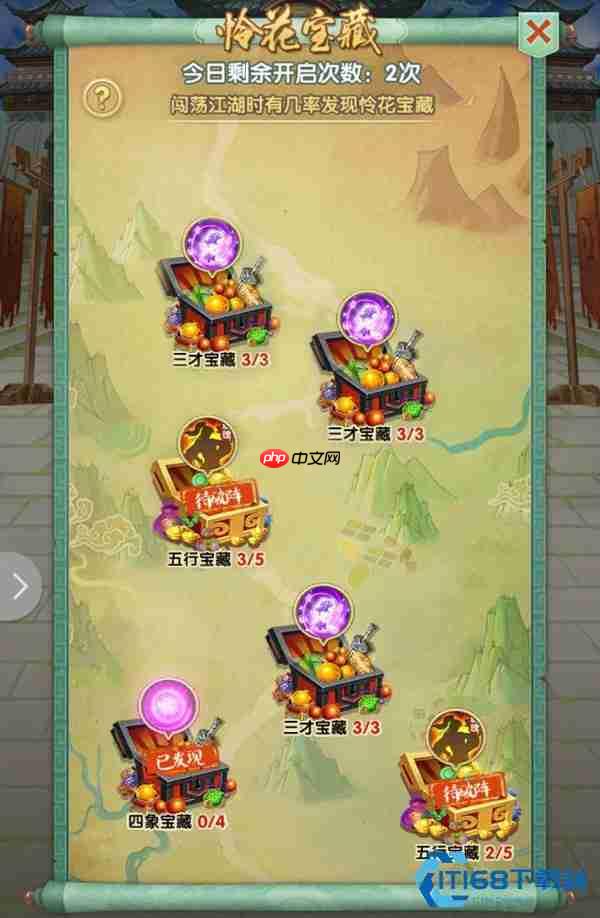 天外陨铁全渠道获取攻略 快速收集珍稀锻造材料