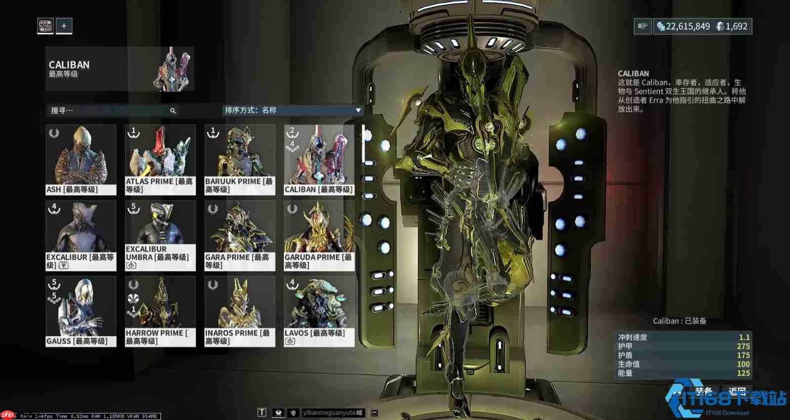 星际战甲中枢碎片终极指南：获取方法与强化策略